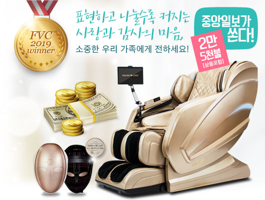 가정의 달 표현할수록 커지는 사랑, 소중한 우리 가족에게 전하세요