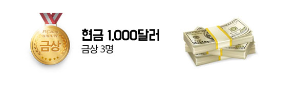 금상1명 현금 3000달러